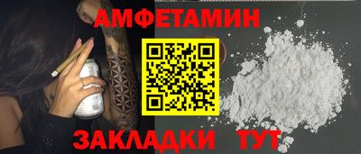 эйфоретик Ипатово