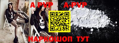 эйфоретик Ипатово