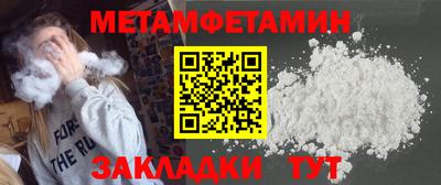 эйфоретик Ипатово