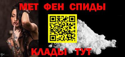 стаф Балаково