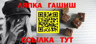 таблы Балашиха