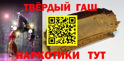 эйфоретик Ипатово