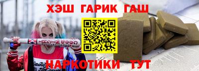 эйфоретик Ипатово