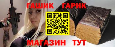 таблы Балашиха