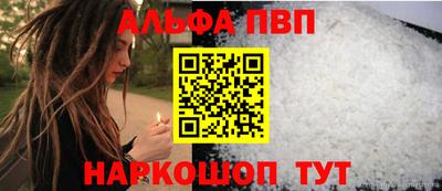 таблы Балашиха