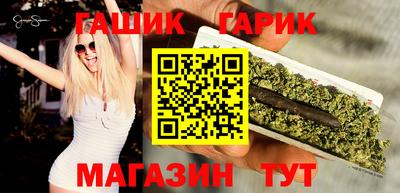 эйфоретик Ипатово