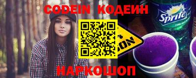 эйфоретик Ипатово