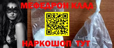 эйфоретик Ипатово