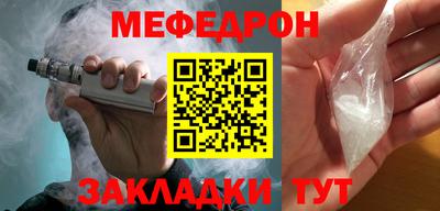эйфоретик Ипатово