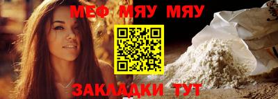 эйфоретик Ипатово
