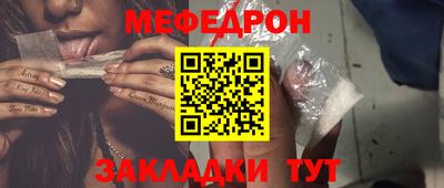 таблы Балашиха