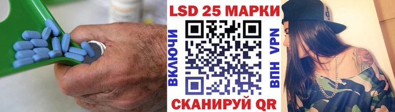 Лсд 25 экстази ecstasy  Мариинск 