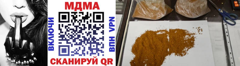 цена наркотик гидра ТОР MDMA Molly Мариинск
