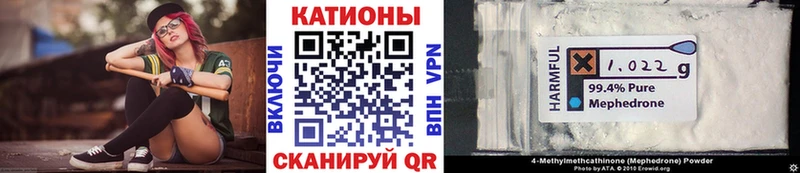Мефедрон mephedrone  где можно купить   Мариинск 