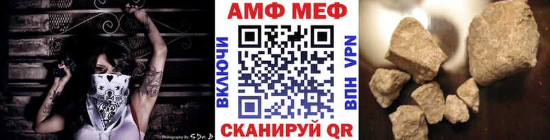 МЕТАМФЕТАМИН пудра  блэк спрут ссылка  Мариинск 