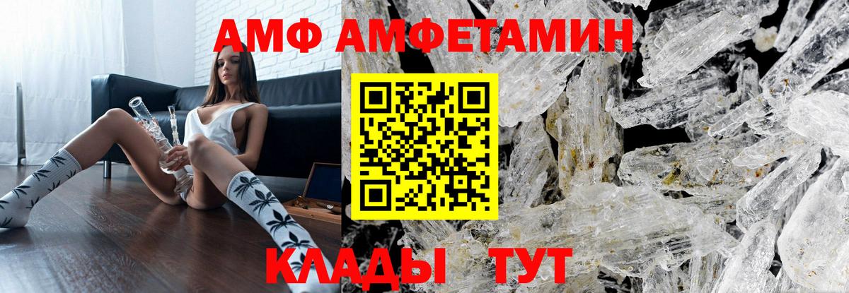 Первитин мет Мариинск