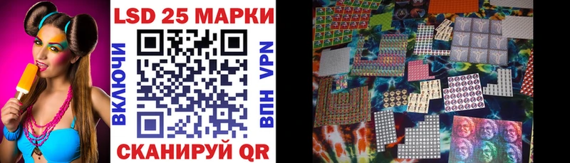 Марки N-bome 1,8мг  Мариинск 