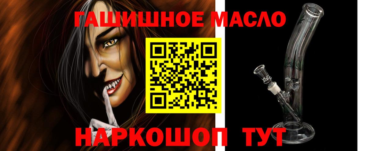 Дистиллят ТГК вейп с тгк  Мариинск 