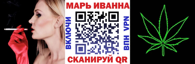 Канабис ГИДРОПОН  hydra рабочий сайт  Мариинск 
