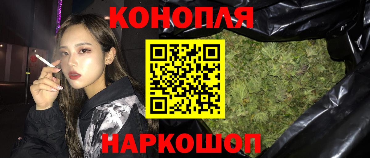 Бошки марихуана AK-47  МАРИХУАНА Ganja  Мариинск  Вход с VPN  Марихуана Amnesia 
