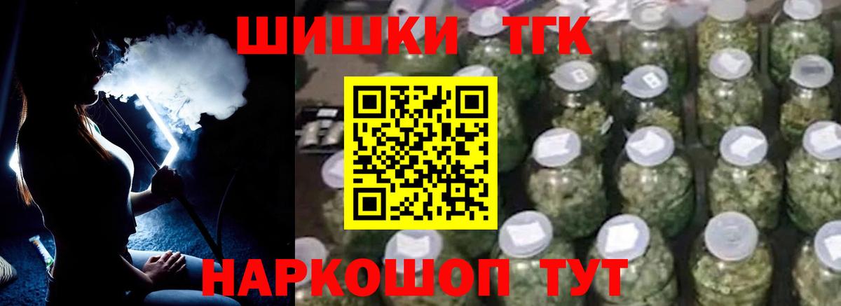 Марихуана семена Мариинск